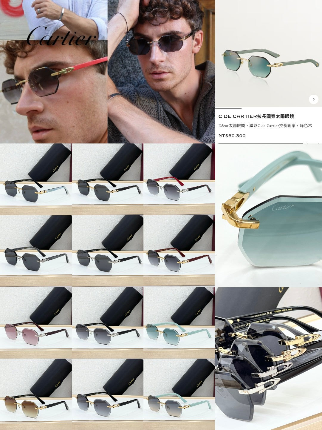 Cartie*MODEL:CT0439S SUN GLASS IN STOCK